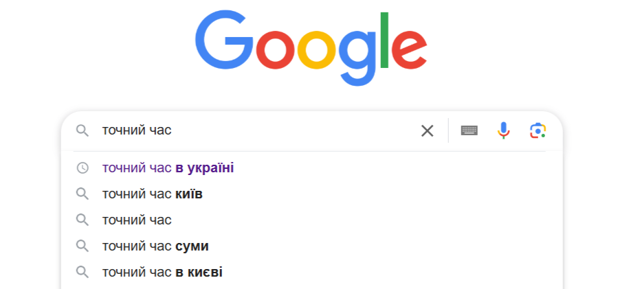 Чи перевели годинники в Україні: як дізнатися точний час